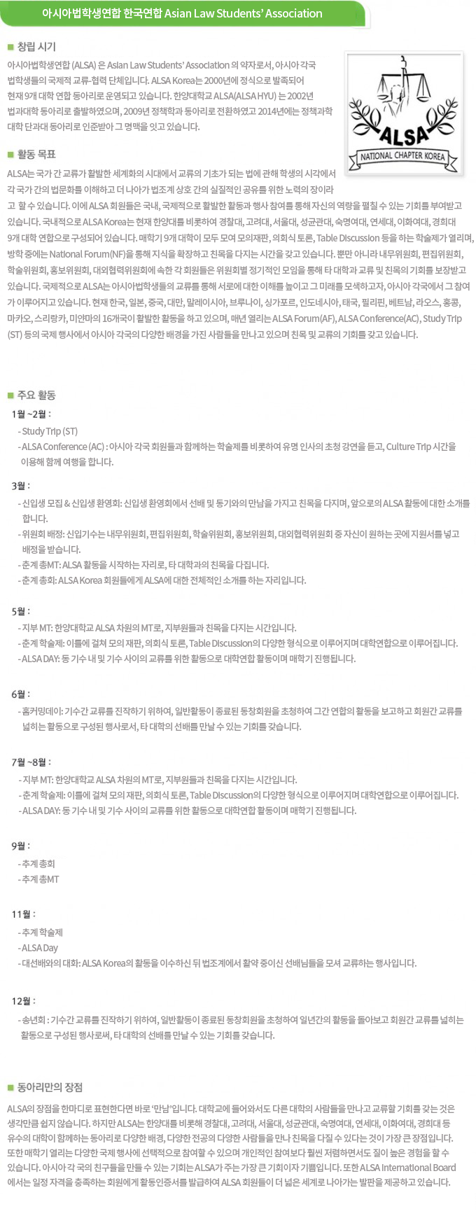 KakaoTalk_Photo_2024-01-11-15-19-40 001
