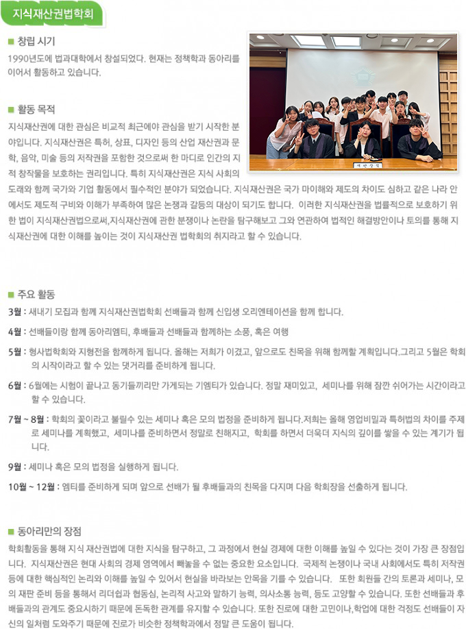 KakaoTalk_Photo_2024-01-11-15-19-41 003