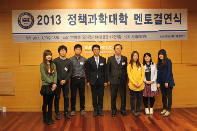 2013_멘토결연식5