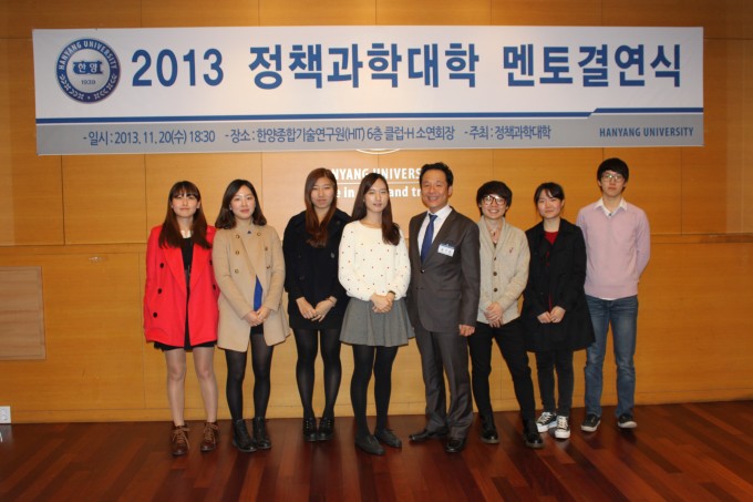 2013_멘토결연식4