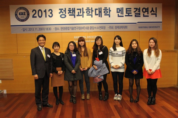 2013_멘토결연식3
