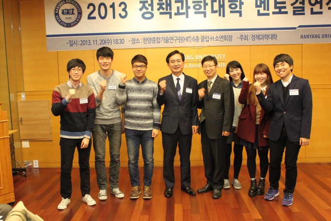 2013_멘토결연식2