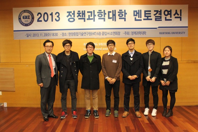 2013_멘토결연식1