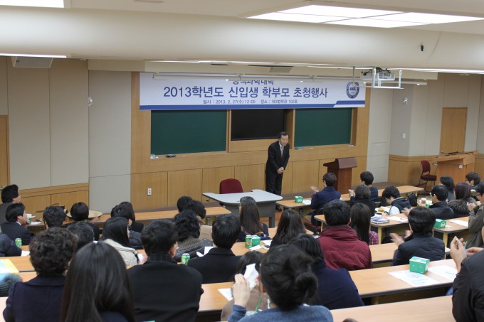 2013_입학식1