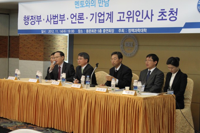 2012_멘토_결연식2