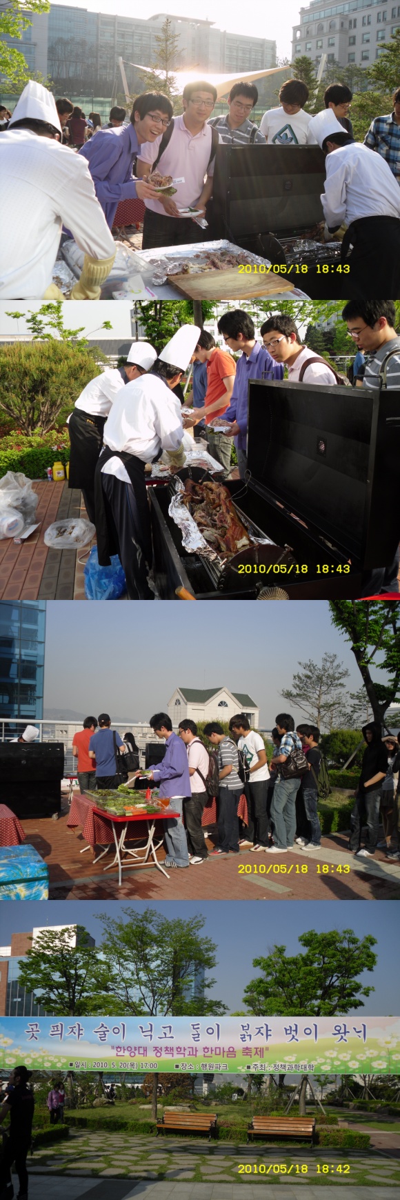 한마음축제-바베큐파티편집1