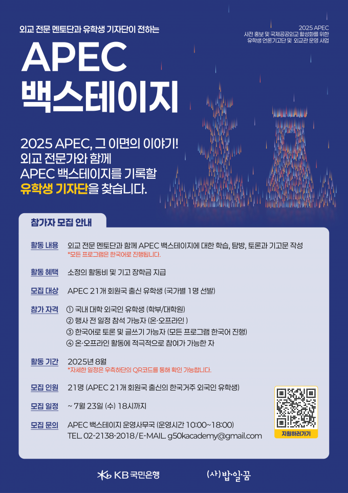 포스터
