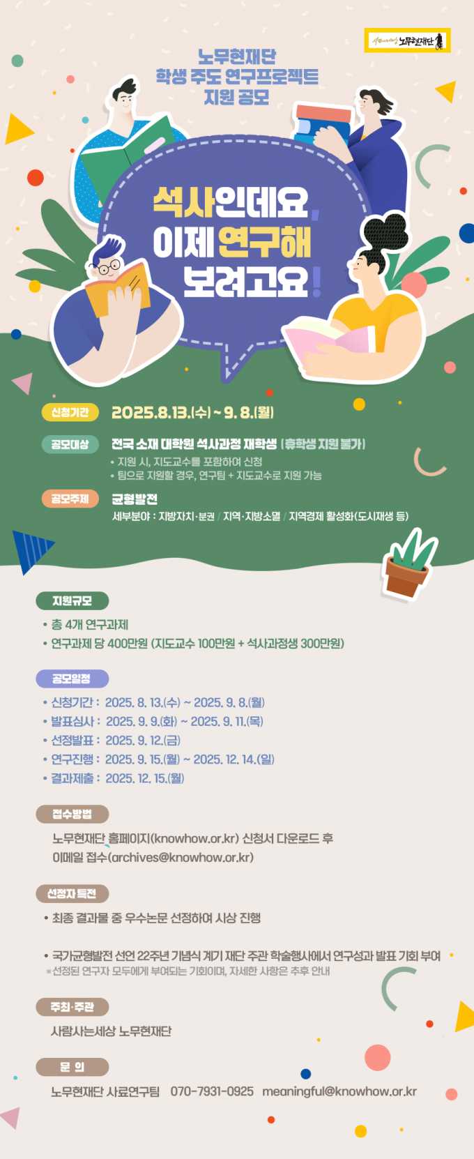 포스터