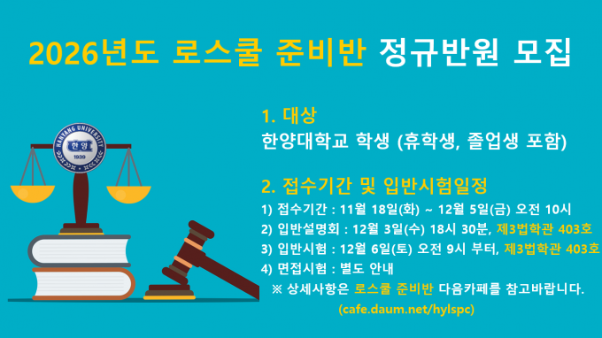 한양대학교 미디어보드 게시