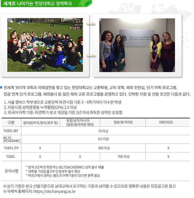 해외교류2