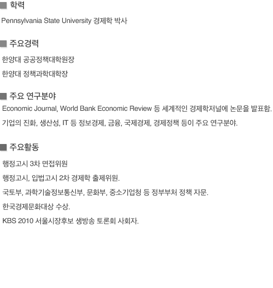 정석균텍스트