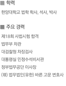 정동기_02